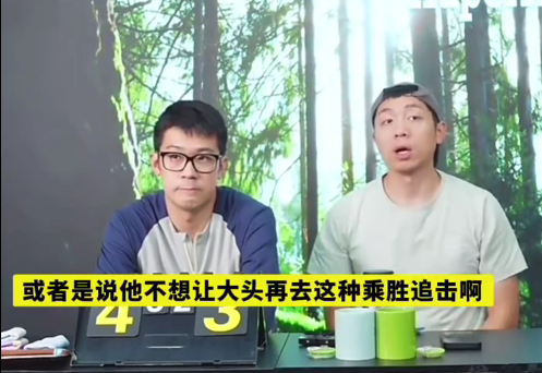 脱衣庆祝, 示伤处红肿 脱衣庆祝, 示伤处红肿