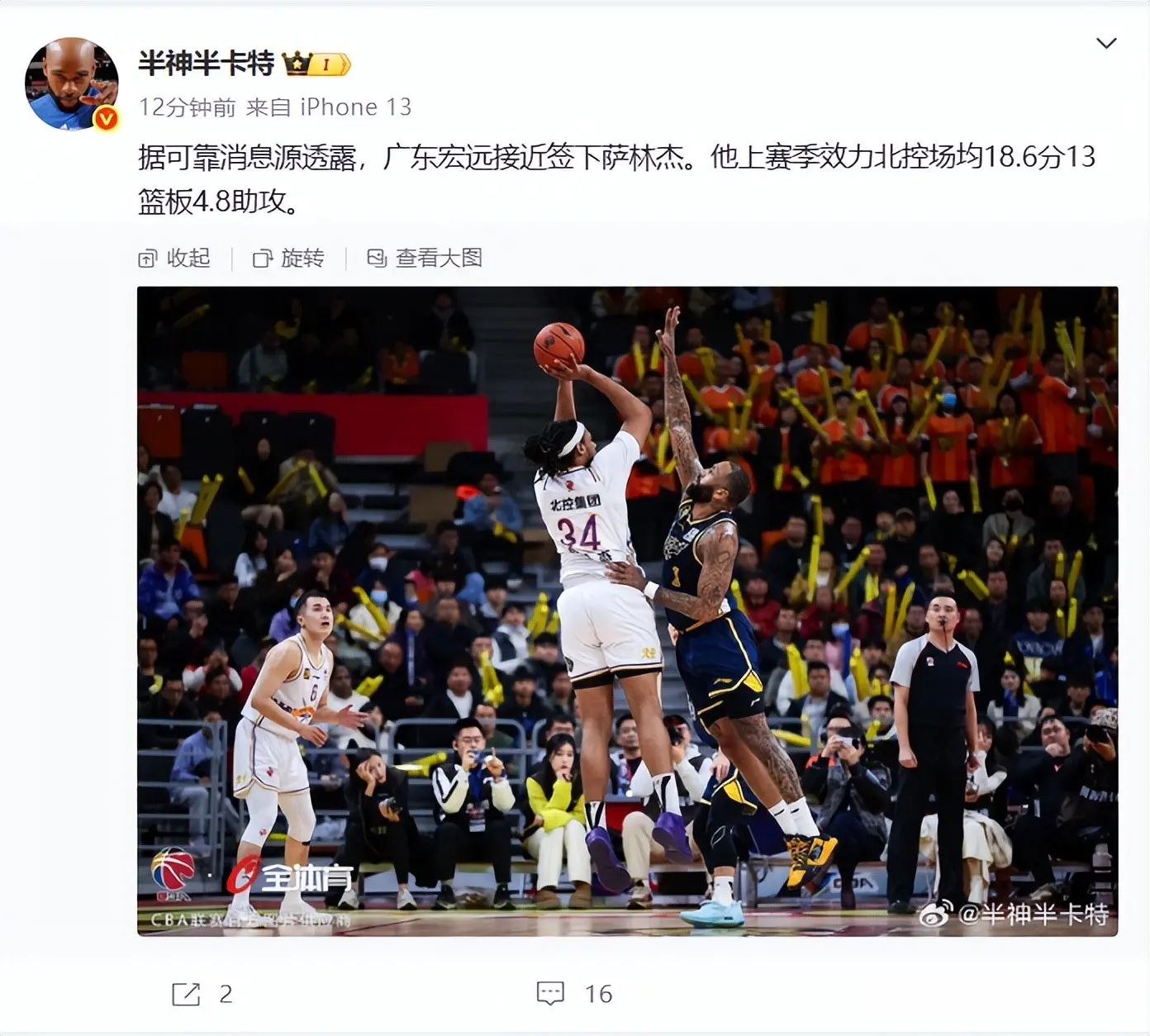 这顿时引起, img 这顿时引起, img