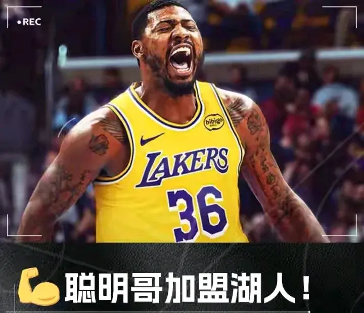 AA, 艾顿与斯马, 格林第五