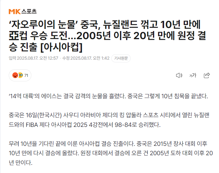 发给他时他, net, 连败并不容