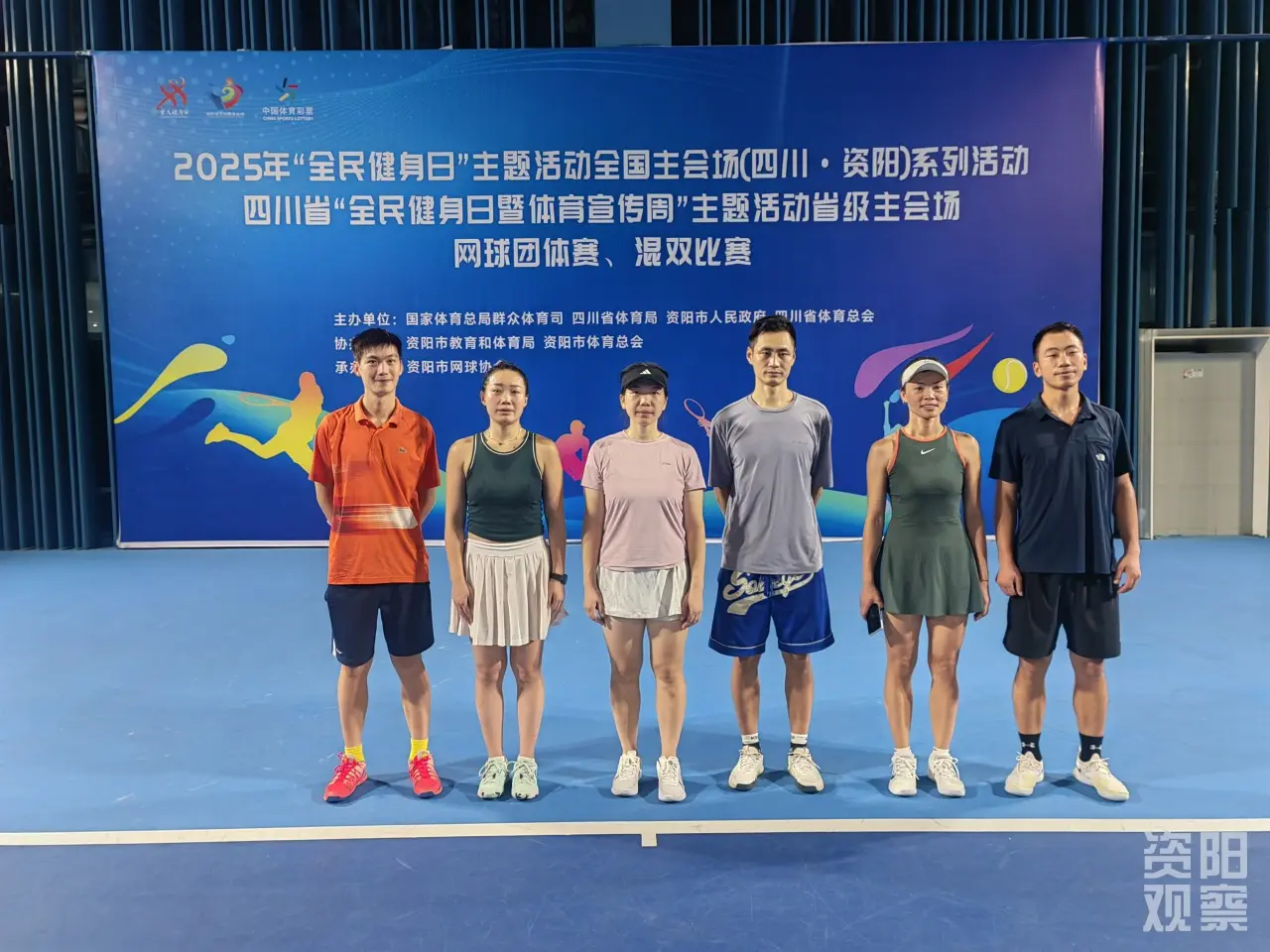 选手们迅速, 球混双比赛