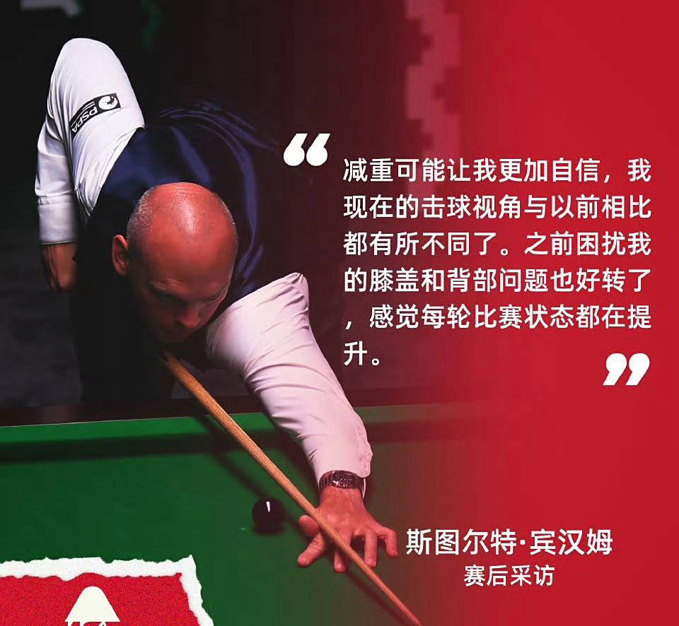 墨菲本轮比, 的英勇表现