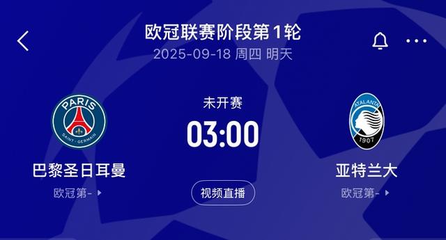 net, 兰大, 段第二比赛