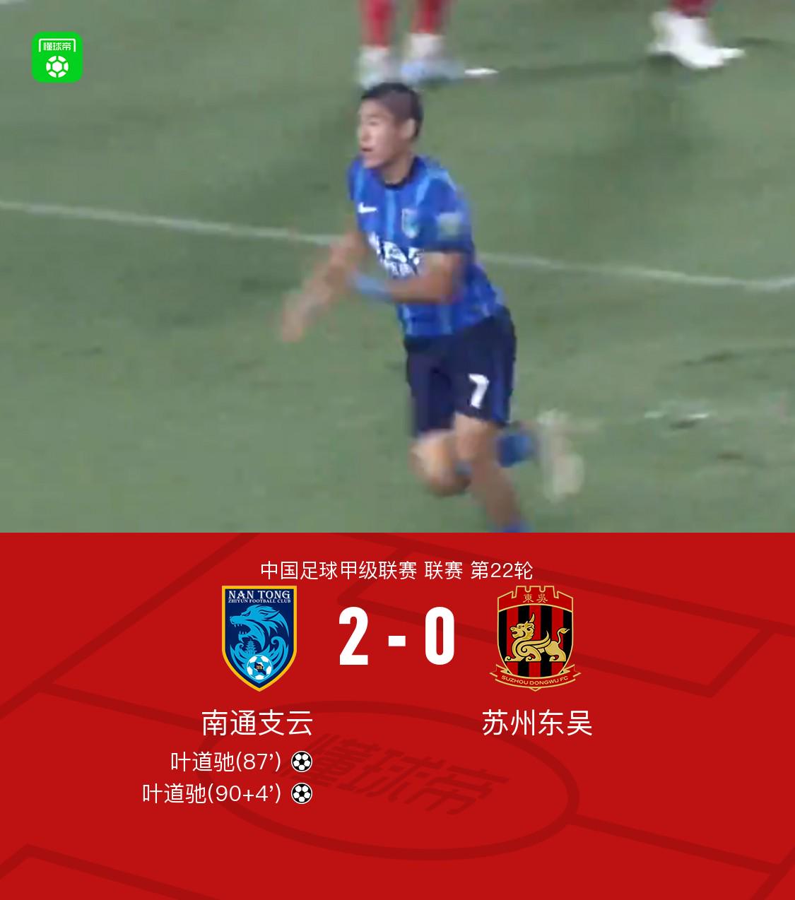 埃斯特雷拉 埃斯特雷拉